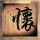 原版洛杉矶分校文凭学位【degxx.com】
