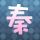 原版勃艮第弗朗时孔泰大学文凭学位【degxx.com】